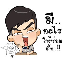 [LINEスタンプ] モバイル修繕者