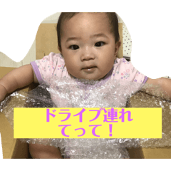 [LINEスタンプ] じゅりふぉと3