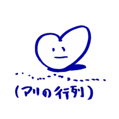 [LINEスタンプ] やさしいきもち