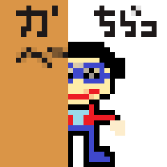[LINEスタンプ] たぼさんのスタンプ
