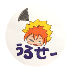 [LINEスタンプ] ミウスタ (毒舌兄ちゃんとその弟)