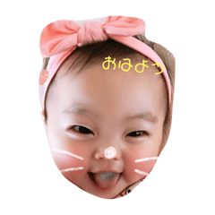 [LINEスタンプ] かな,