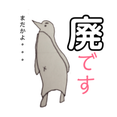 [LINEスタンプ] ファーストペンギンとグレートデン