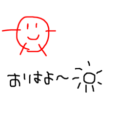 [LINEスタンプ] 頭足brothers☆