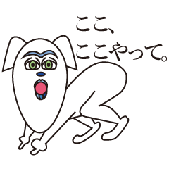 [LINEスタンプ] 隣のガッツくん