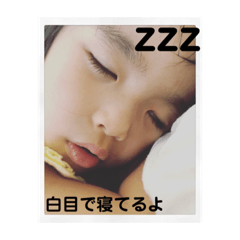 [LINEスタンプ] なのまる3さい