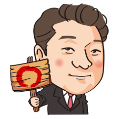 [LINEスタンプ] 似顔絵スタンプ01_高島様