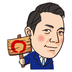 [LINEスタンプ] 似顔絵スタンプ02_高畠様
