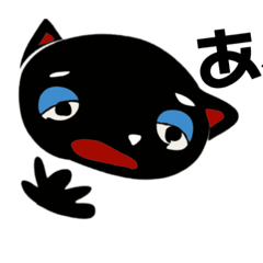 [LINEスタンプ] やる気ない〜〜ネコの一言集の画像（メイン）