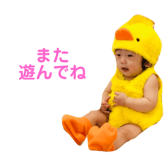 [LINEスタンプ] あらた③！