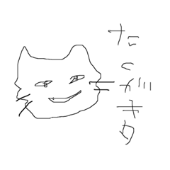 [LINEスタンプ] たーくん、