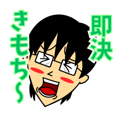 [LINEスタンプ] スーパー営業マンスタンプの画像（メイン）