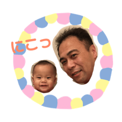 [LINEスタンプ] はるんぷぅ