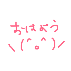 [LINEスタンプ] あいさつシリーズ1