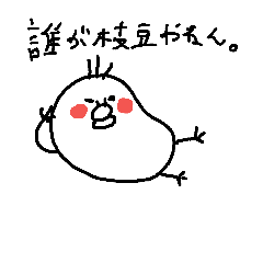[LINEスタンプ] とりあたま 。