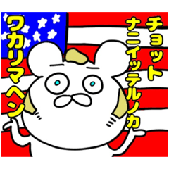 [LINEスタンプ] 割と使えそうなP助スタンプ改良版