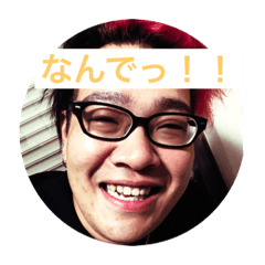 [LINEスタンプ] 吉井の生態