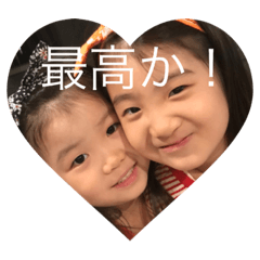 [LINEスタンプ] ウチの子写真スタンプ