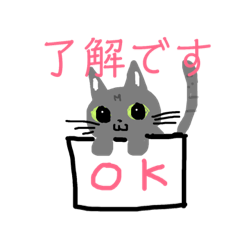 [LINEスタンプ] きままにゃロシアン