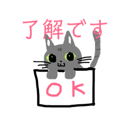 [LINEスタンプ] きままにゃロシアンの画像（メイン）