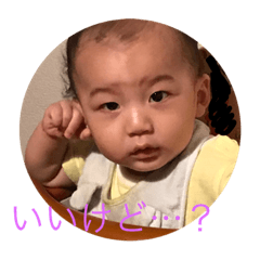 [LINEスタンプ] ひんぬ王子1.1111