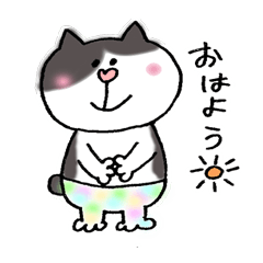 [LINEスタンプ] 鍵しっぽみゃーくんの日常
