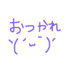 [LINEスタンプ] あいさつシリーズ2