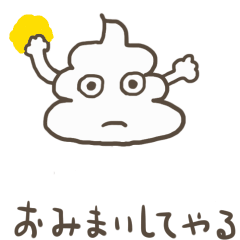 [LINEスタンプ] ソフトクリームさま