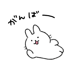 [LINEスタンプ] うさぎのゆるい日常