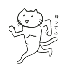 [LINEスタンプ] ゆる〜い猫