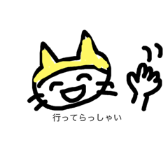 [LINEスタンプ] ねこちゃの日常