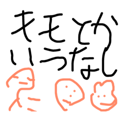 [LINEスタンプ] takijin world