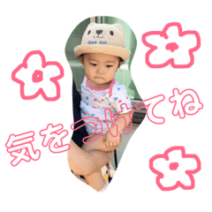 [LINEスタンプ] 楓夏ちゃーん