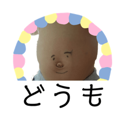 [LINEスタンプ] なのいと