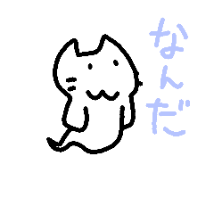 [LINEスタンプ] 幽霊猫 レオナルド