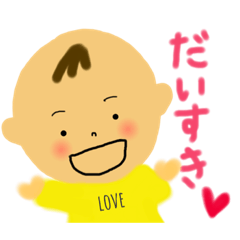 [LINEスタンプ] しょうまくんスタンプ①