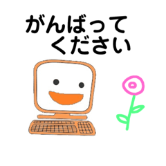 [LINEスタンプ] 京都衣笠PC
