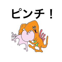[LINEスタンプ] 珍獣王国
