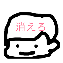 [LINEスタンプ] 強気のマッシュ