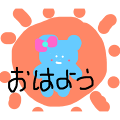 [LINEスタンプ] くまのルン＊