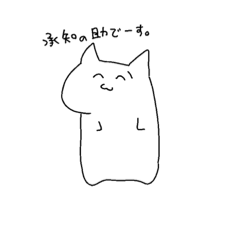 [LINEスタンプ] こまるねこ