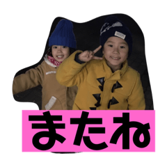 [LINEスタンプ] 平井家専用