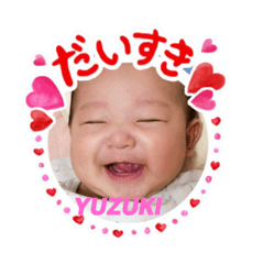 [LINEスタンプ] ゆずぽんスタ
