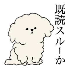 [LINEスタンプ] ふわふわんこ