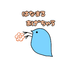 [LINEスタンプ] ごちゃまぜアニマルズ4