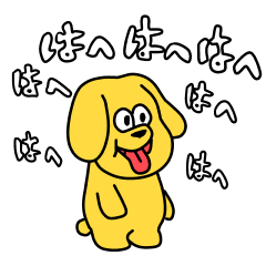 [LINEスタンプ] ちっちゃいイヌ