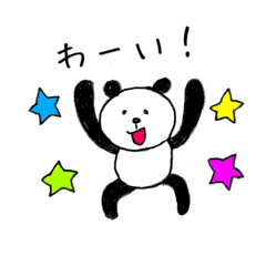 [LINEスタンプ] パン田さん1