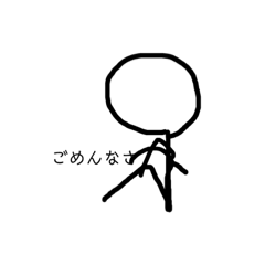 [LINEスタンプ] 棒愁人間