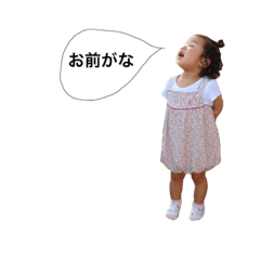 [LINEスタンプ] この楽しい家族たち！