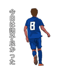[LINEスタンプ] サッカー選手 No2